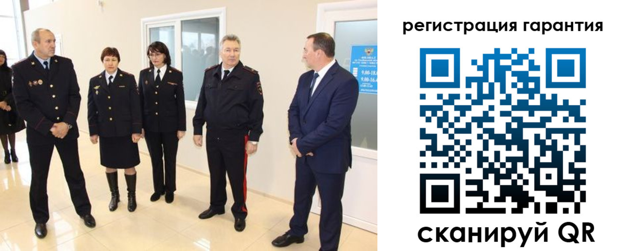 временная регистрация госуслуги в Агиделе