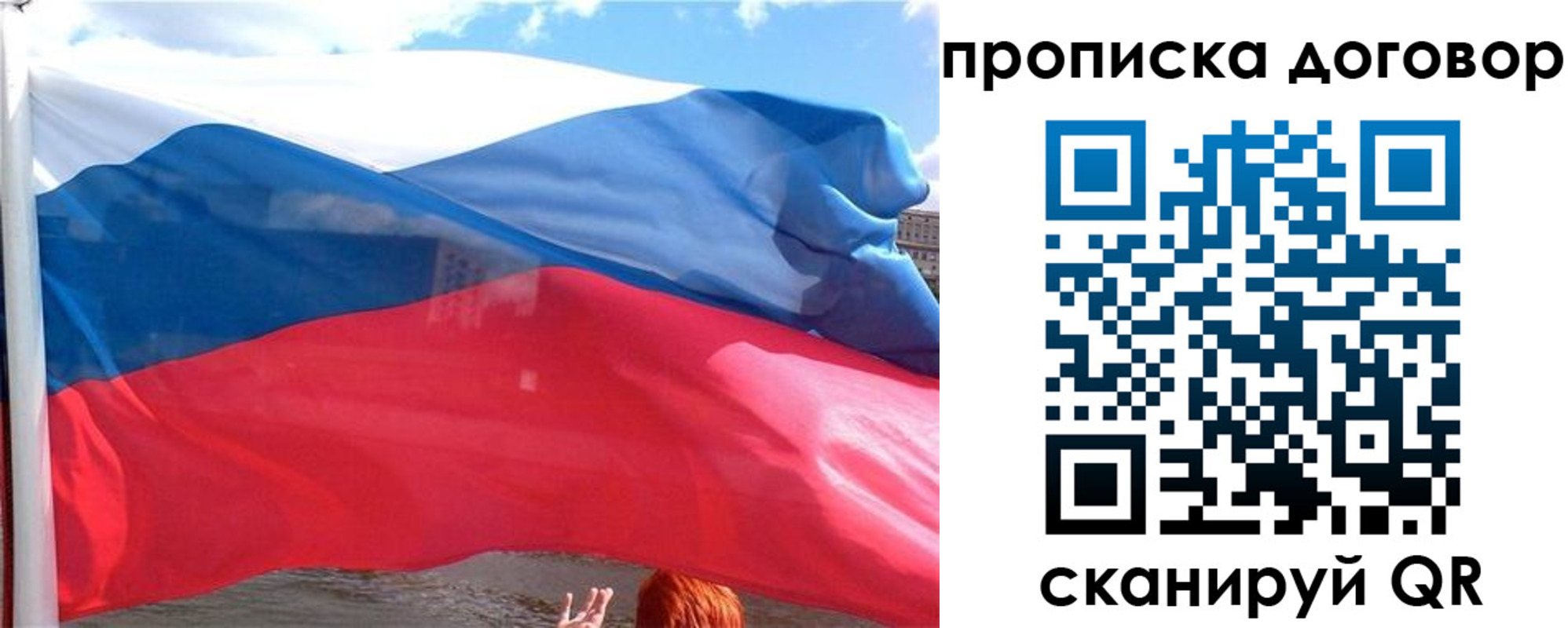 где прописаться в Агиделе