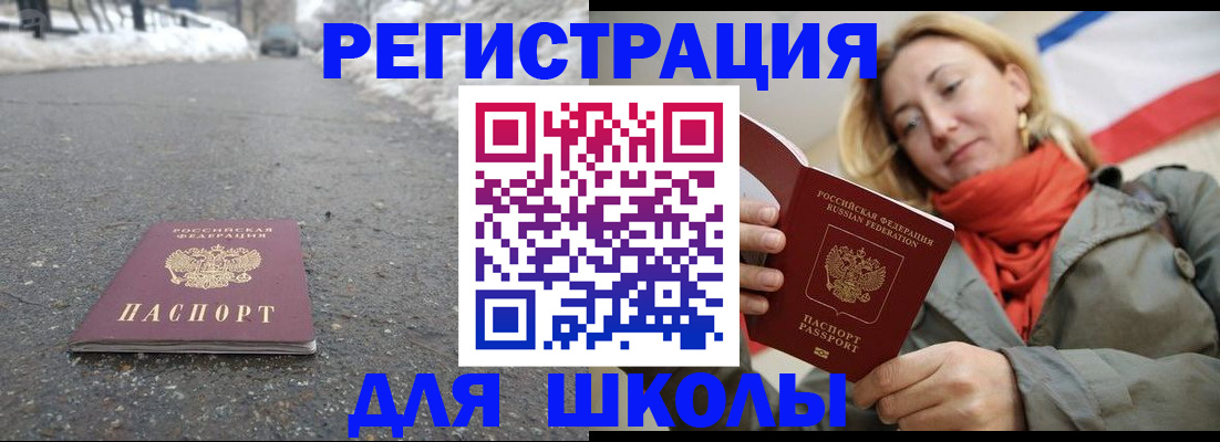 временная регистрация адрес в Агиделе